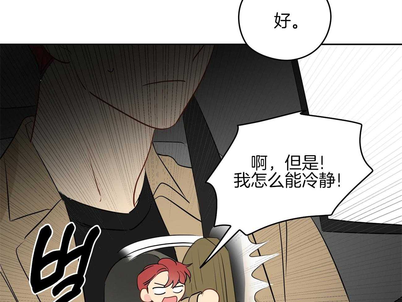 第50话_开心上天45
