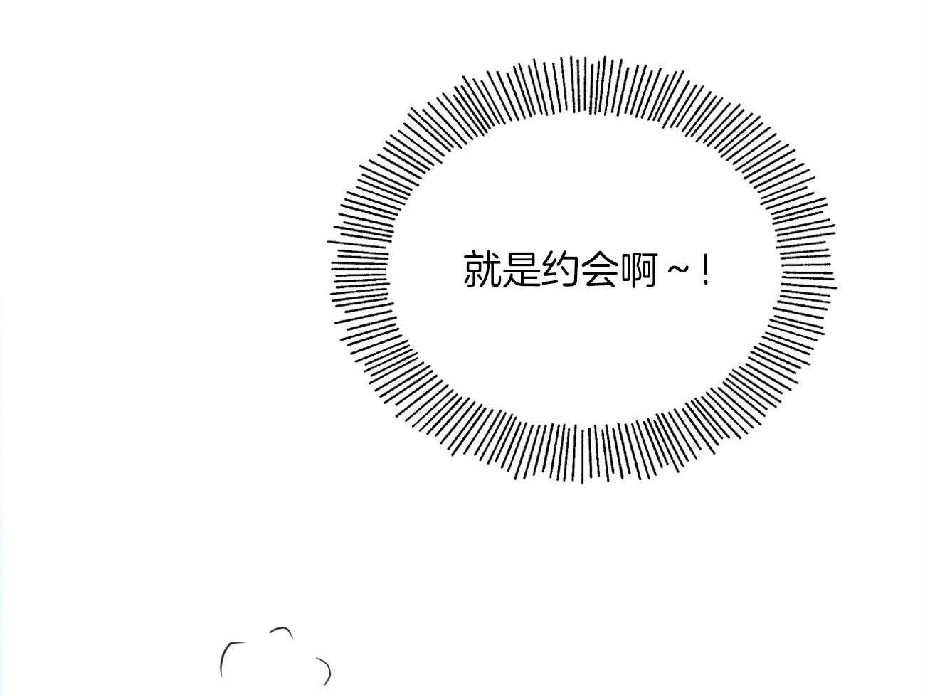 第50话_开心上天48