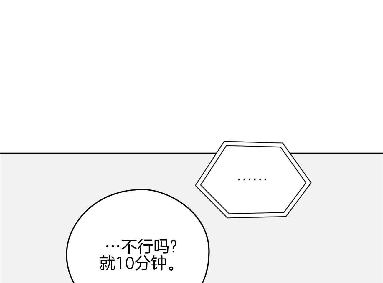 第49话_年轻人呐~0