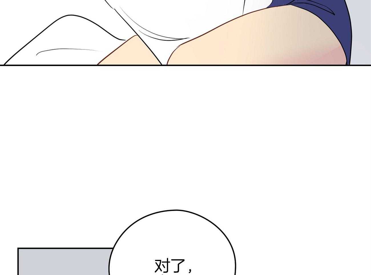 第49话_年轻人呐~14