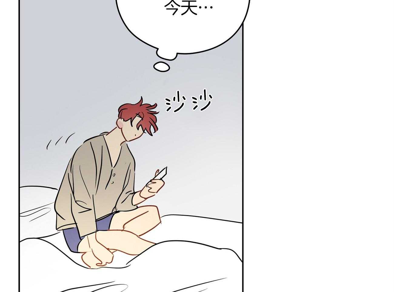 第49话_年轻人呐~15