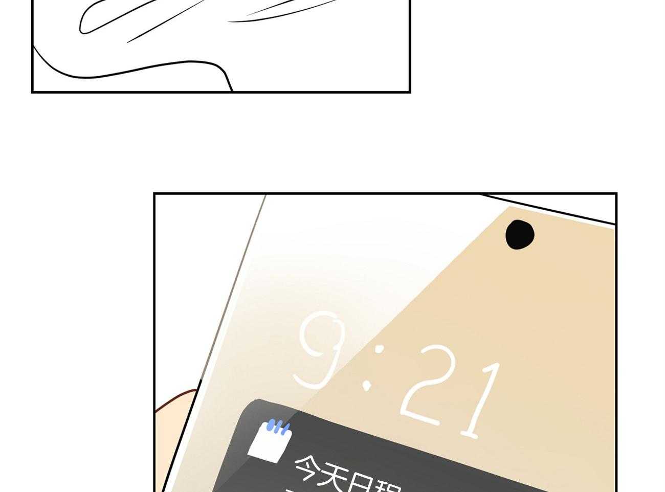 第49话_年轻人呐~16