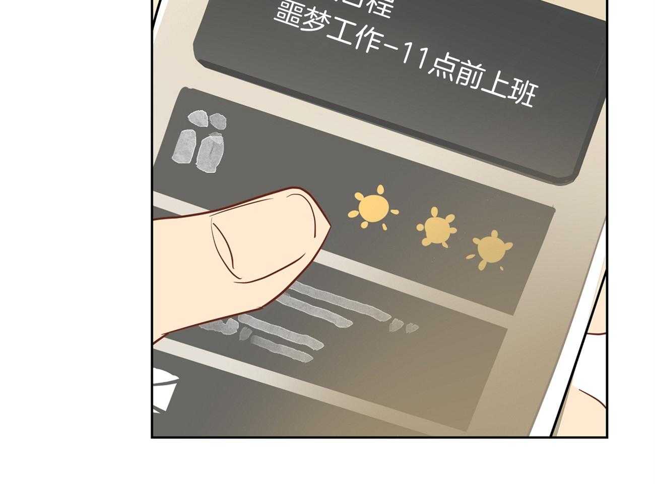 第49话_年轻人呐~17