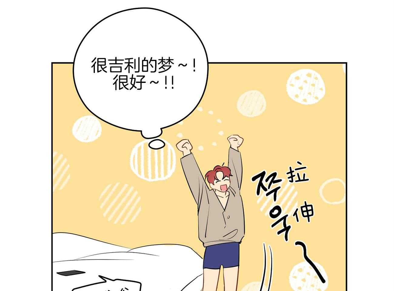 第49话_年轻人呐~19