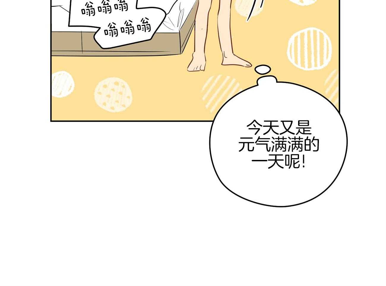 第49话_年轻人呐~20