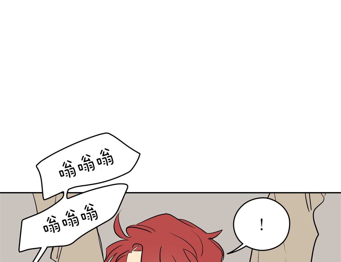 第49话_年轻人呐~21