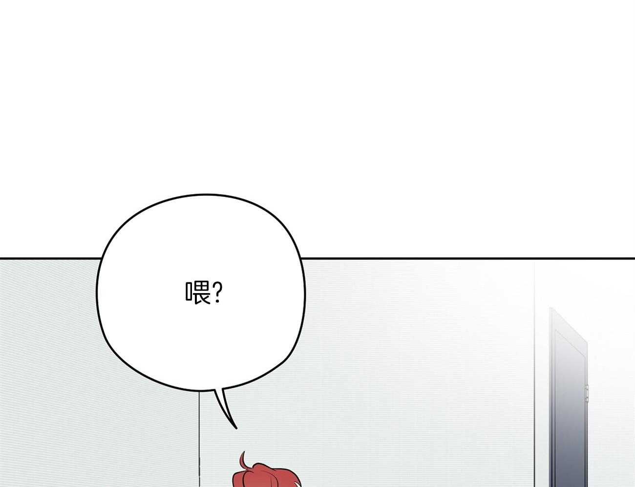 第49话_年轻人呐~23