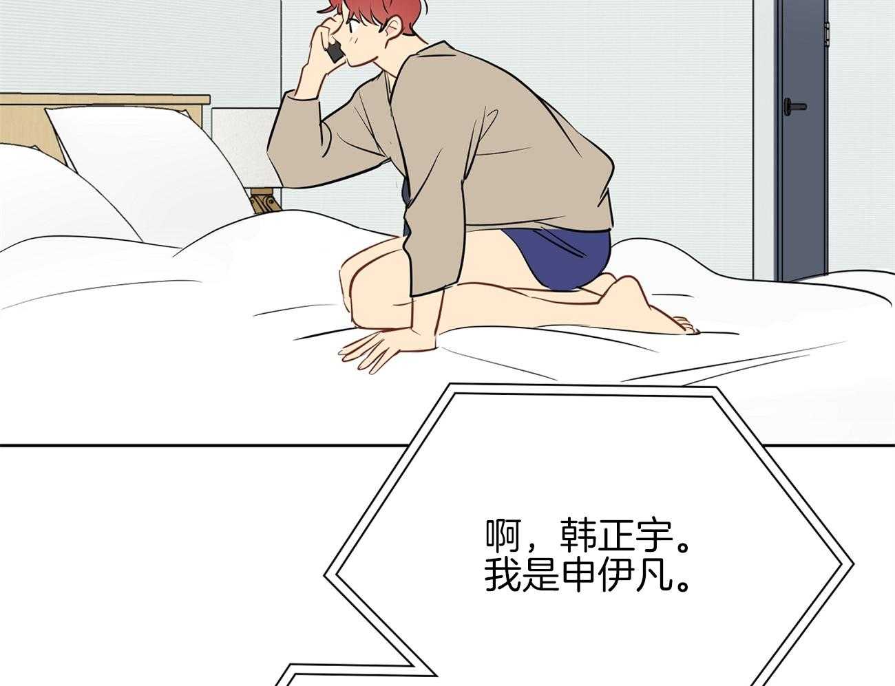 第49话_年轻人呐~24