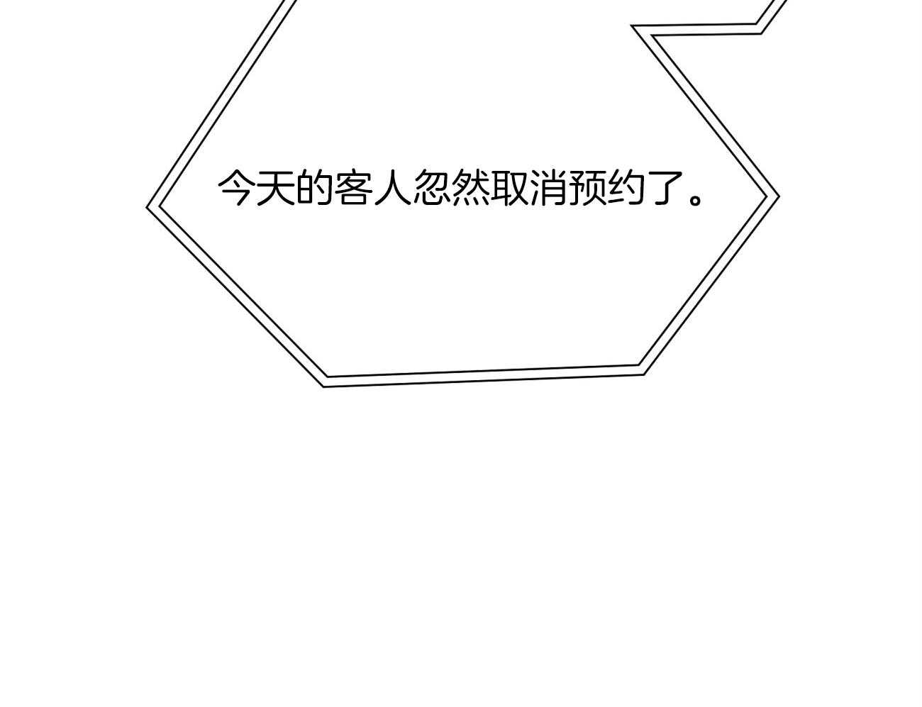 第49话_年轻人呐~25