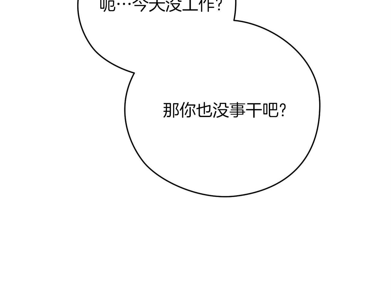 第49话_年轻人呐~28