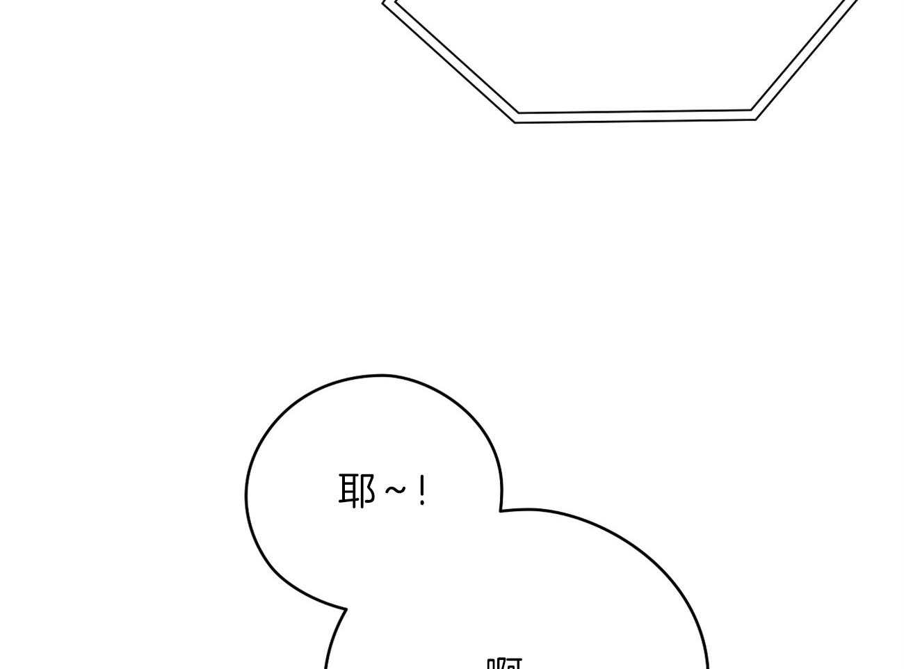 第49话_年轻人呐~3