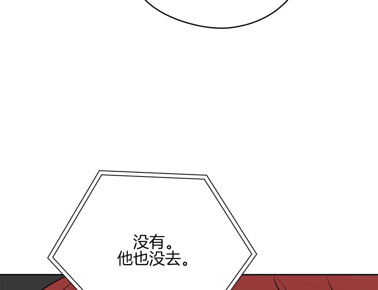 第49话_年轻人呐~30