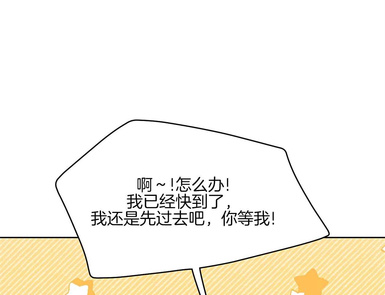 第49话_年轻人呐~33