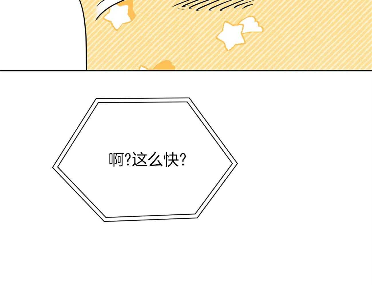第49话_年轻人呐~35