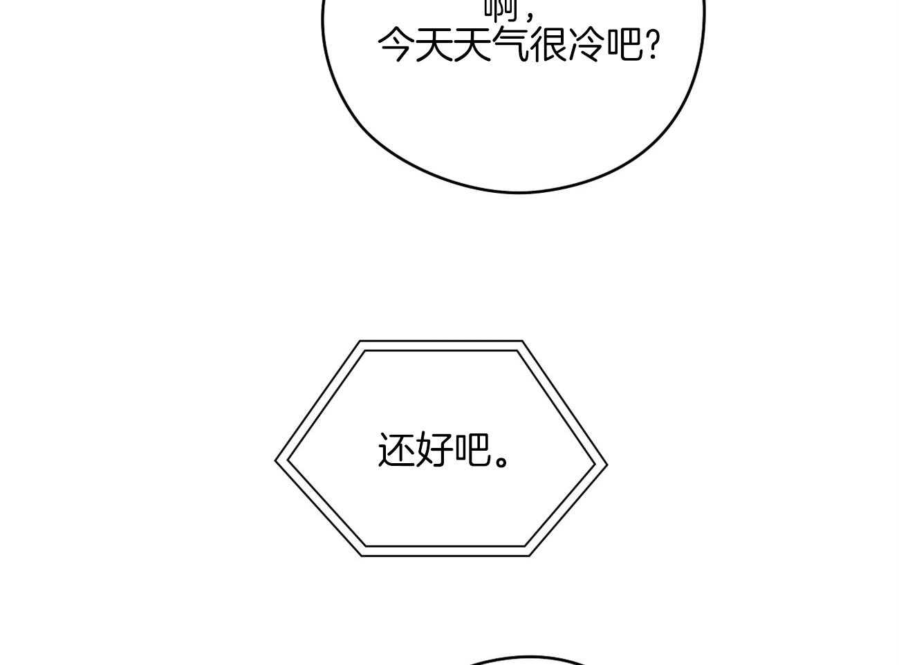 第49话_年轻人呐~4