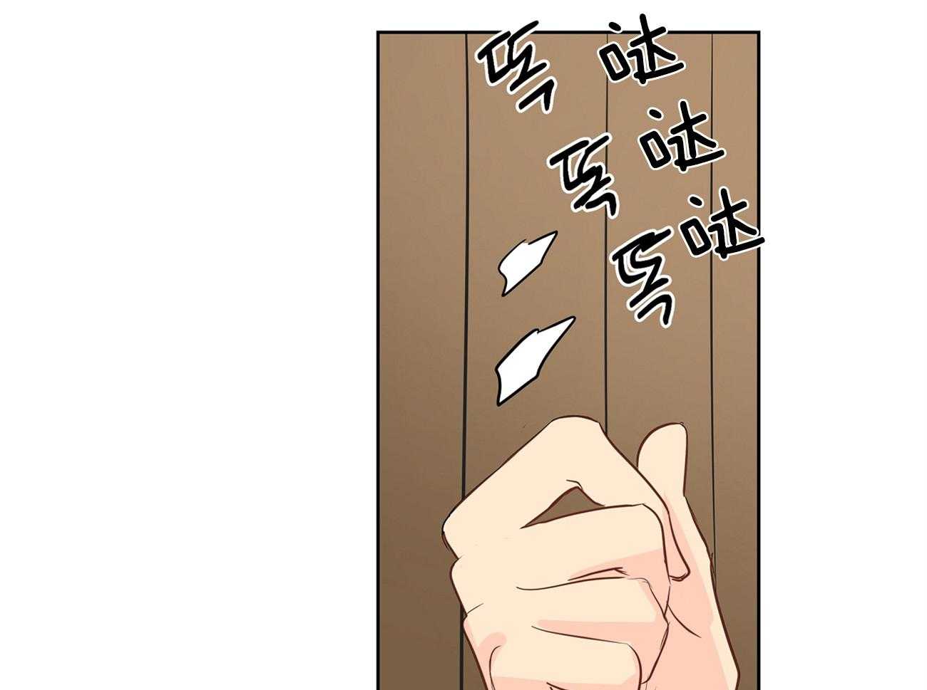 第49话_年轻人呐~41