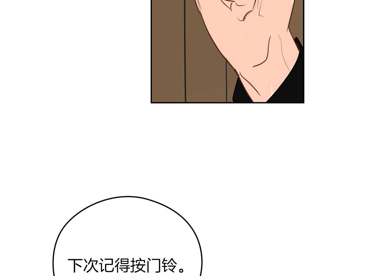 第49话_年轻人呐~42
