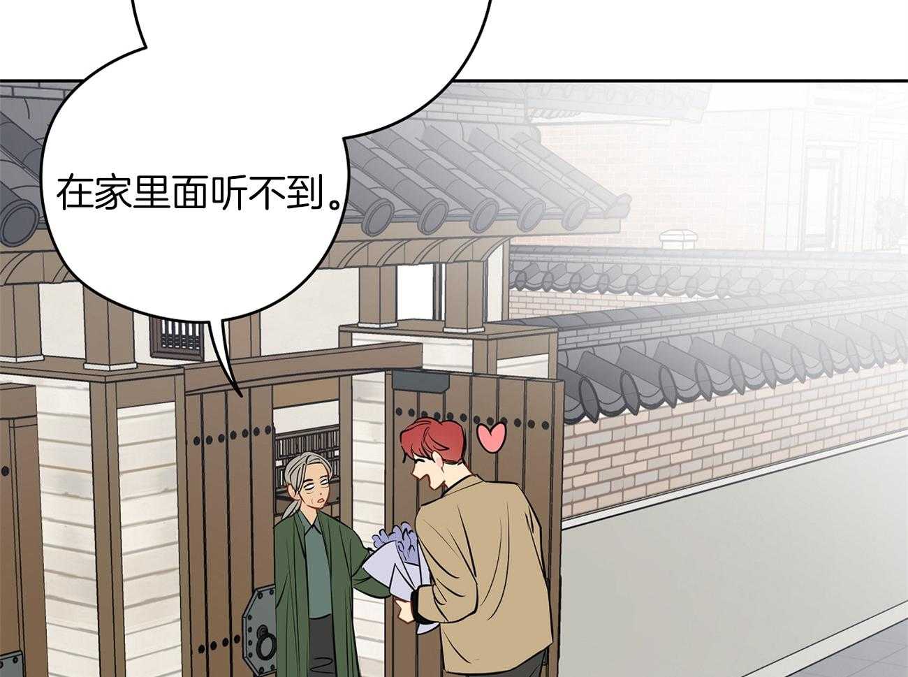 第49话_年轻人呐~43