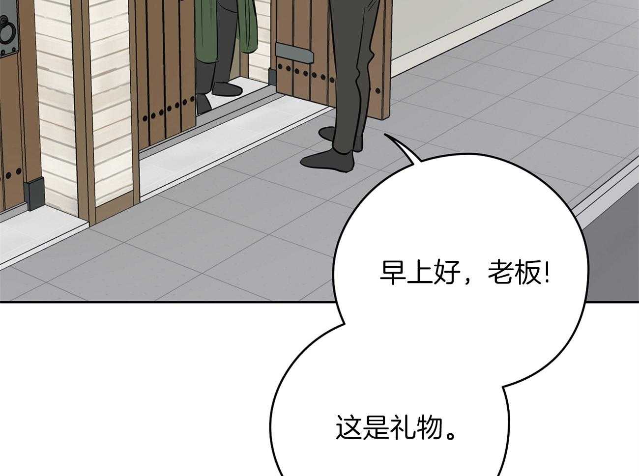 第49话_年轻人呐~44