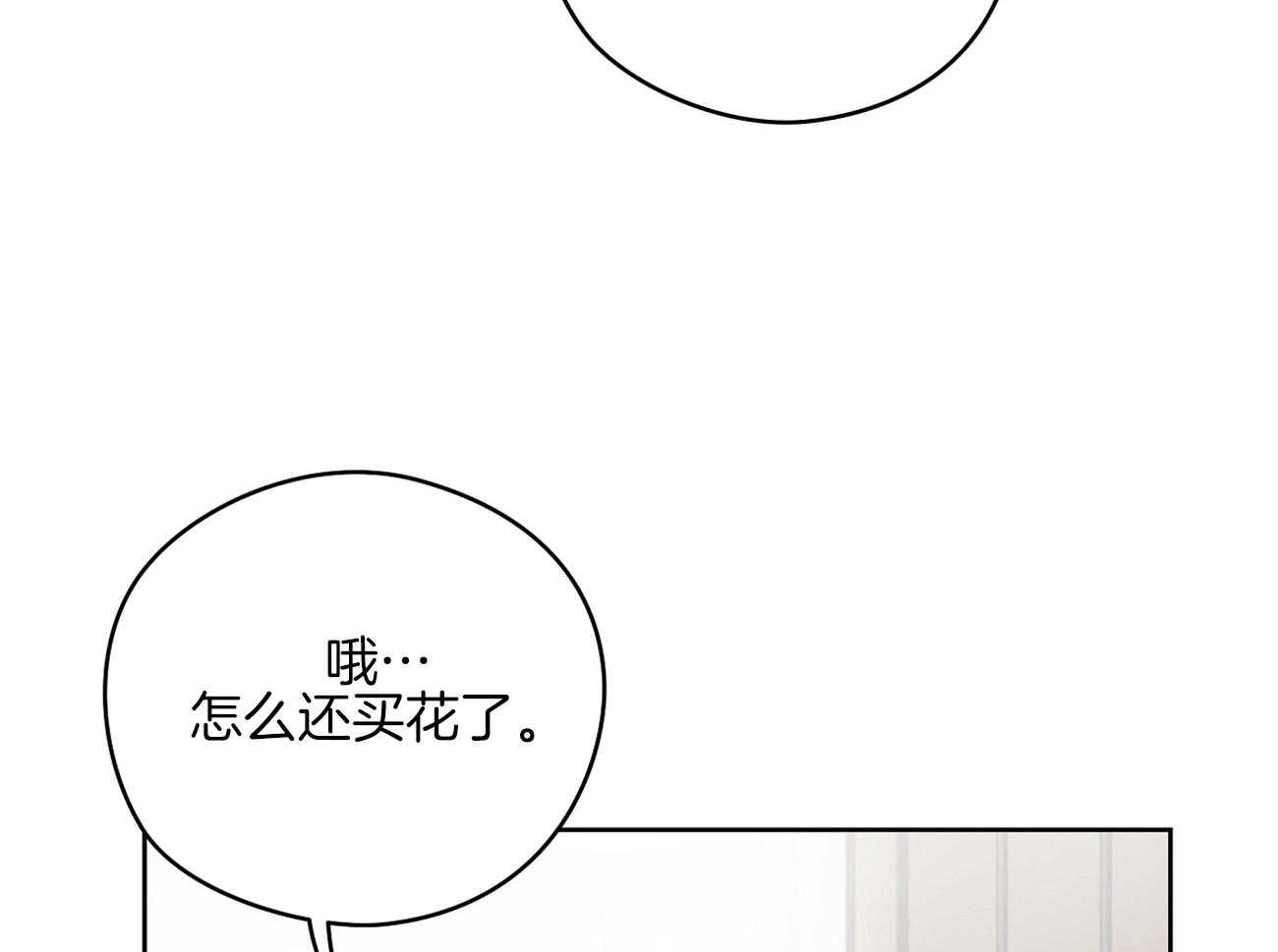 第49话_年轻人呐~45