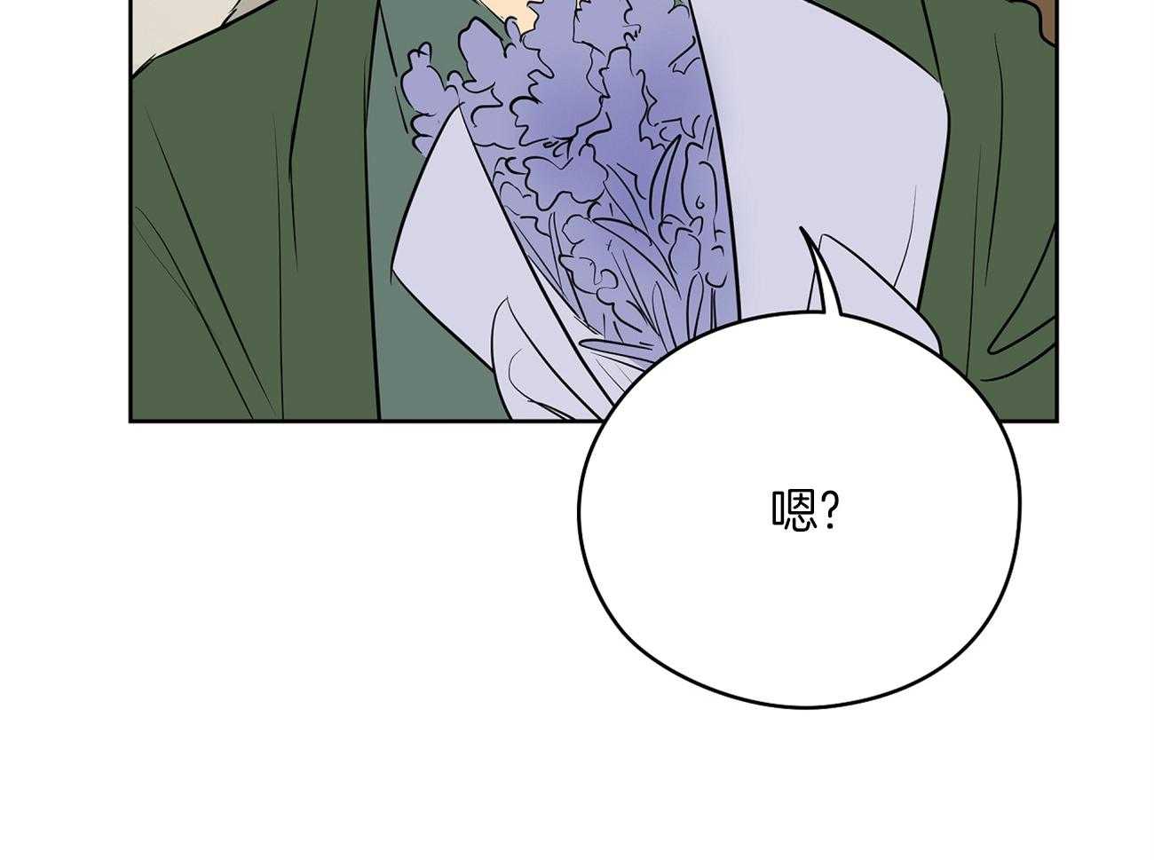 第49话_年轻人呐~47