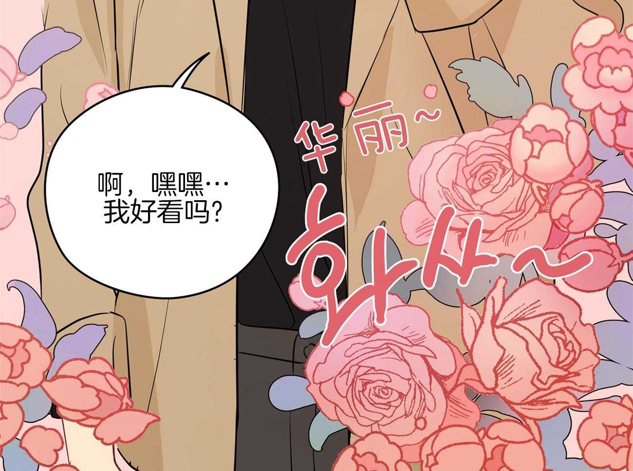 第49话_年轻人呐~51