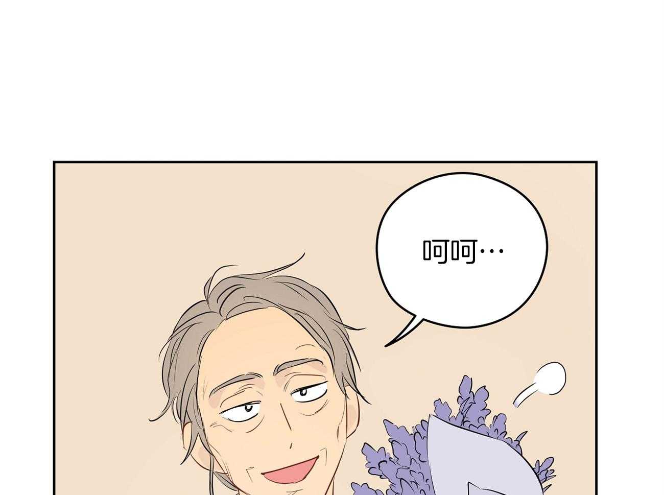 第49话_年轻人呐~53