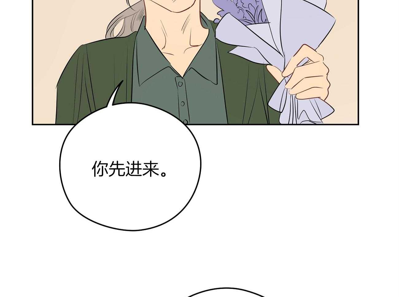 第49话_年轻人呐~54