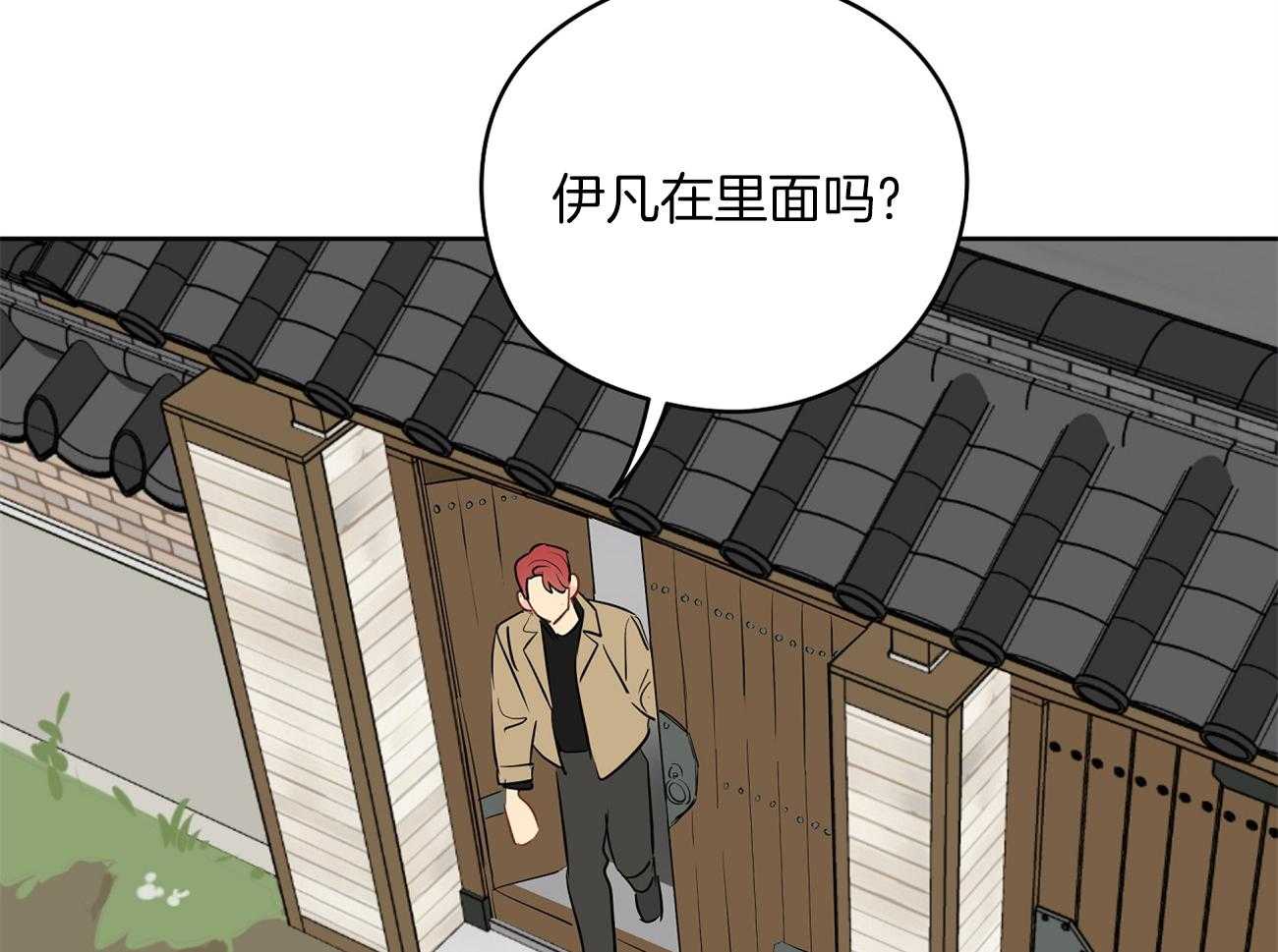 第49话_年轻人呐~55