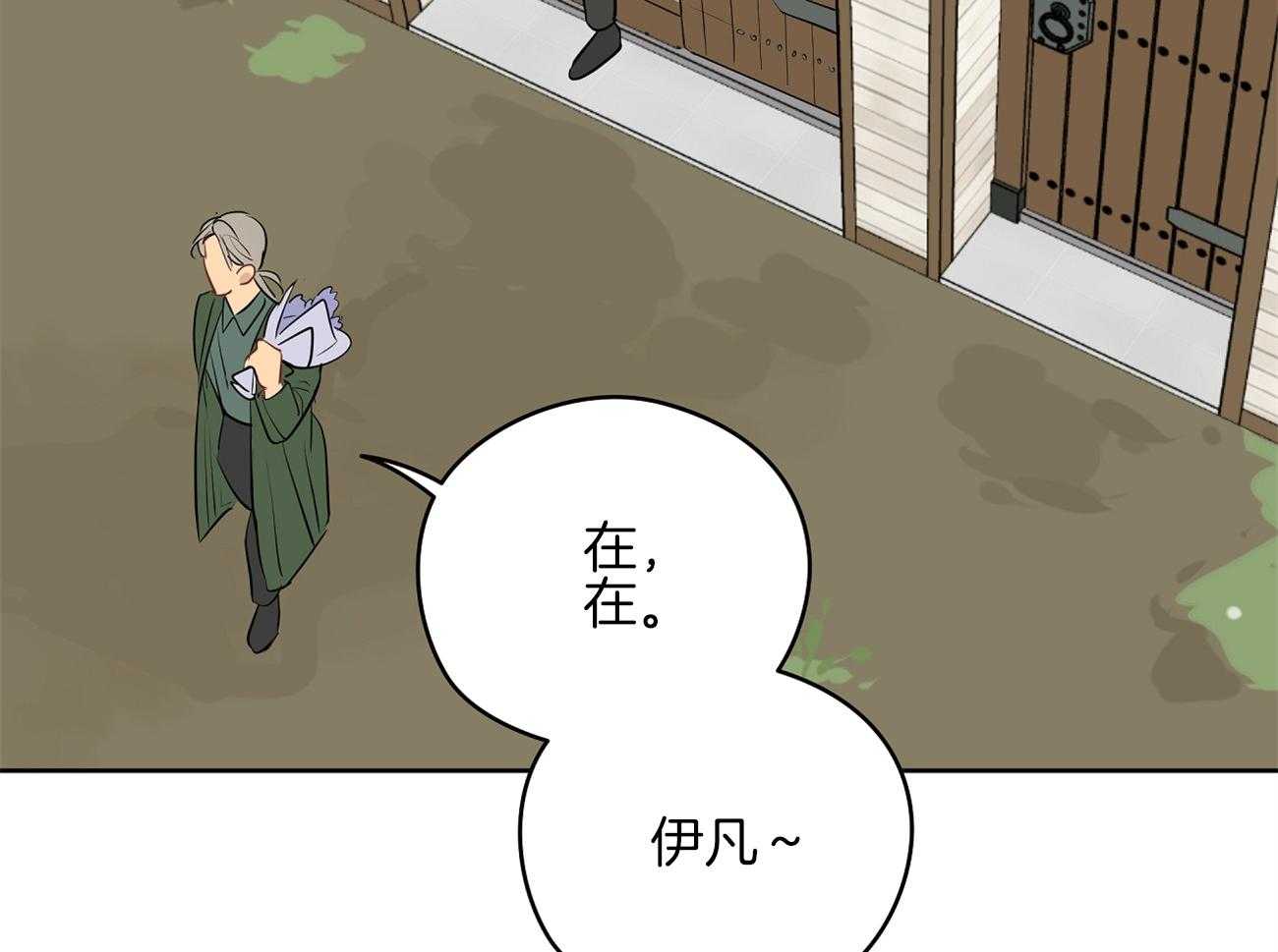 第49话_年轻人呐~56