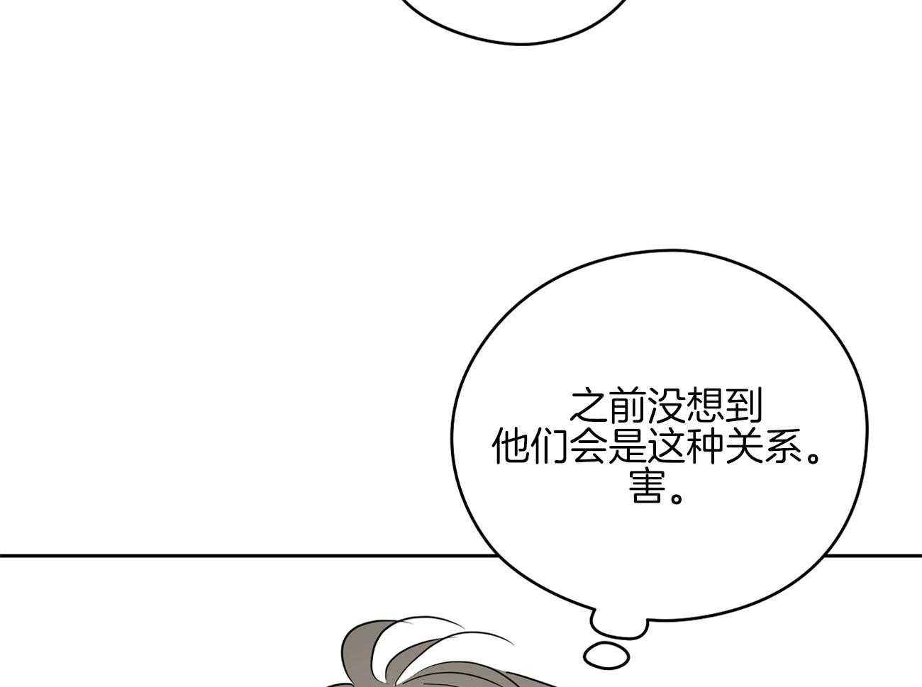 第49话_年轻人呐~57