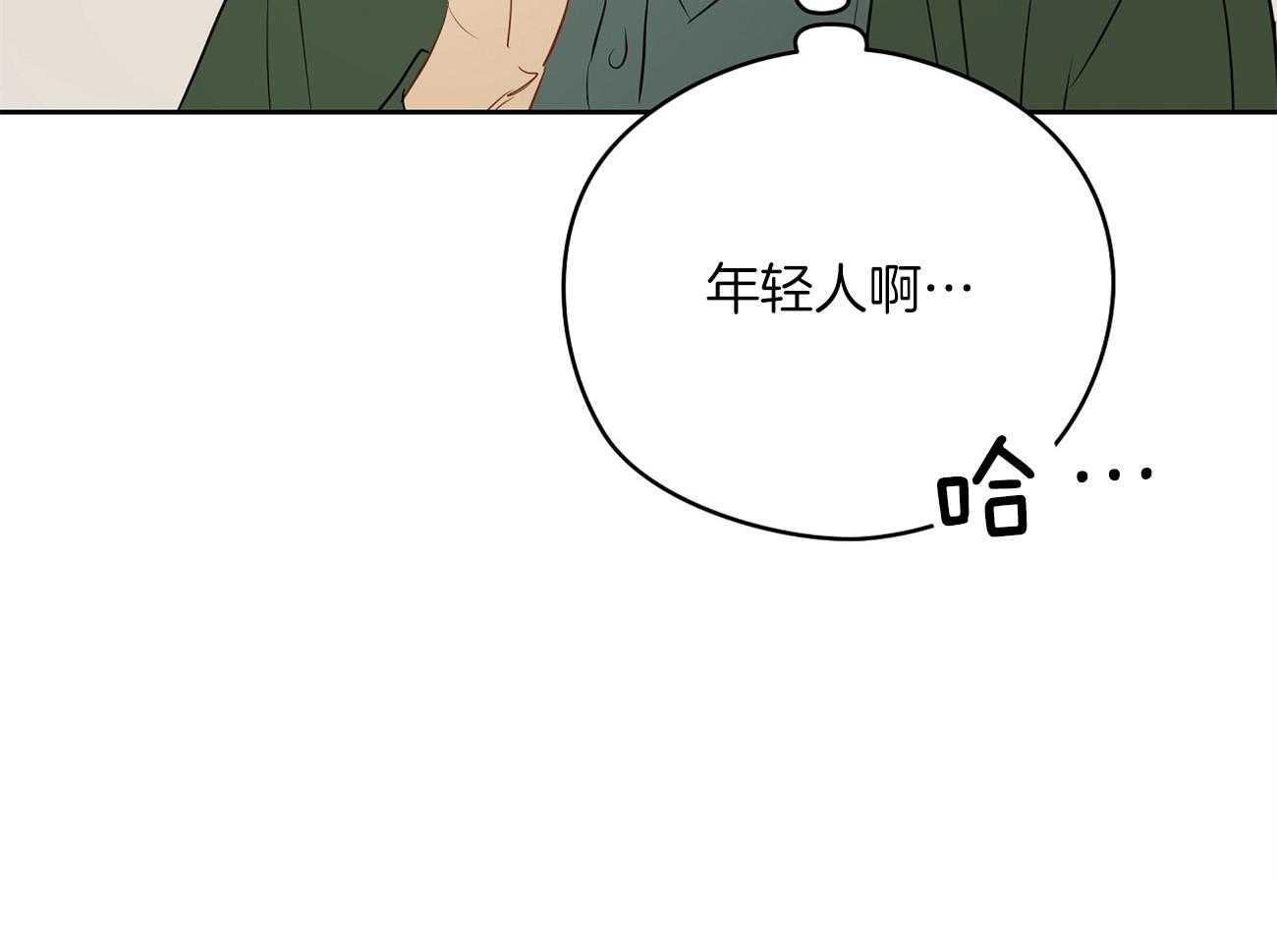 第49话_年轻人呐~59