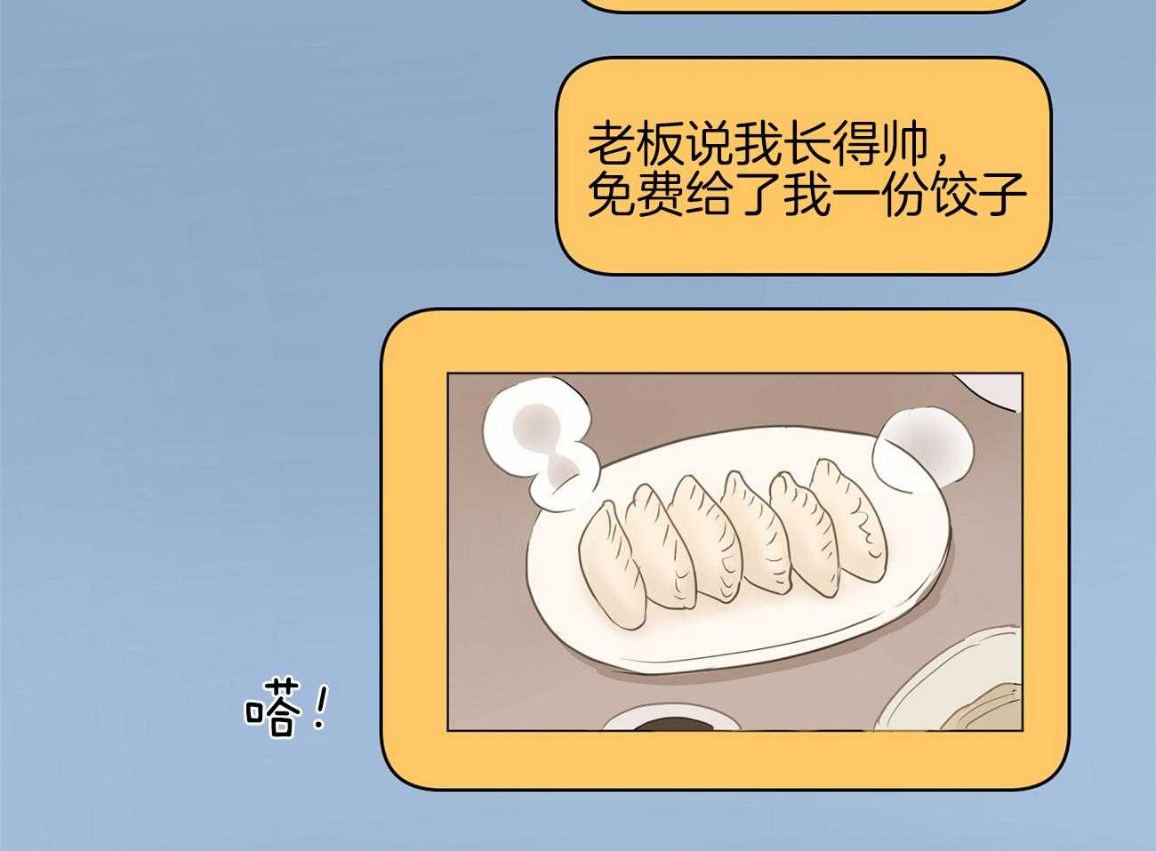 第48话_去电影院吧1