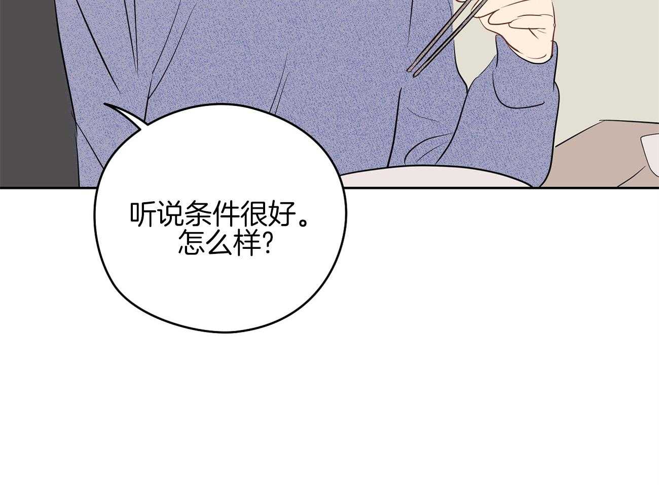第48话_去电影院吧12