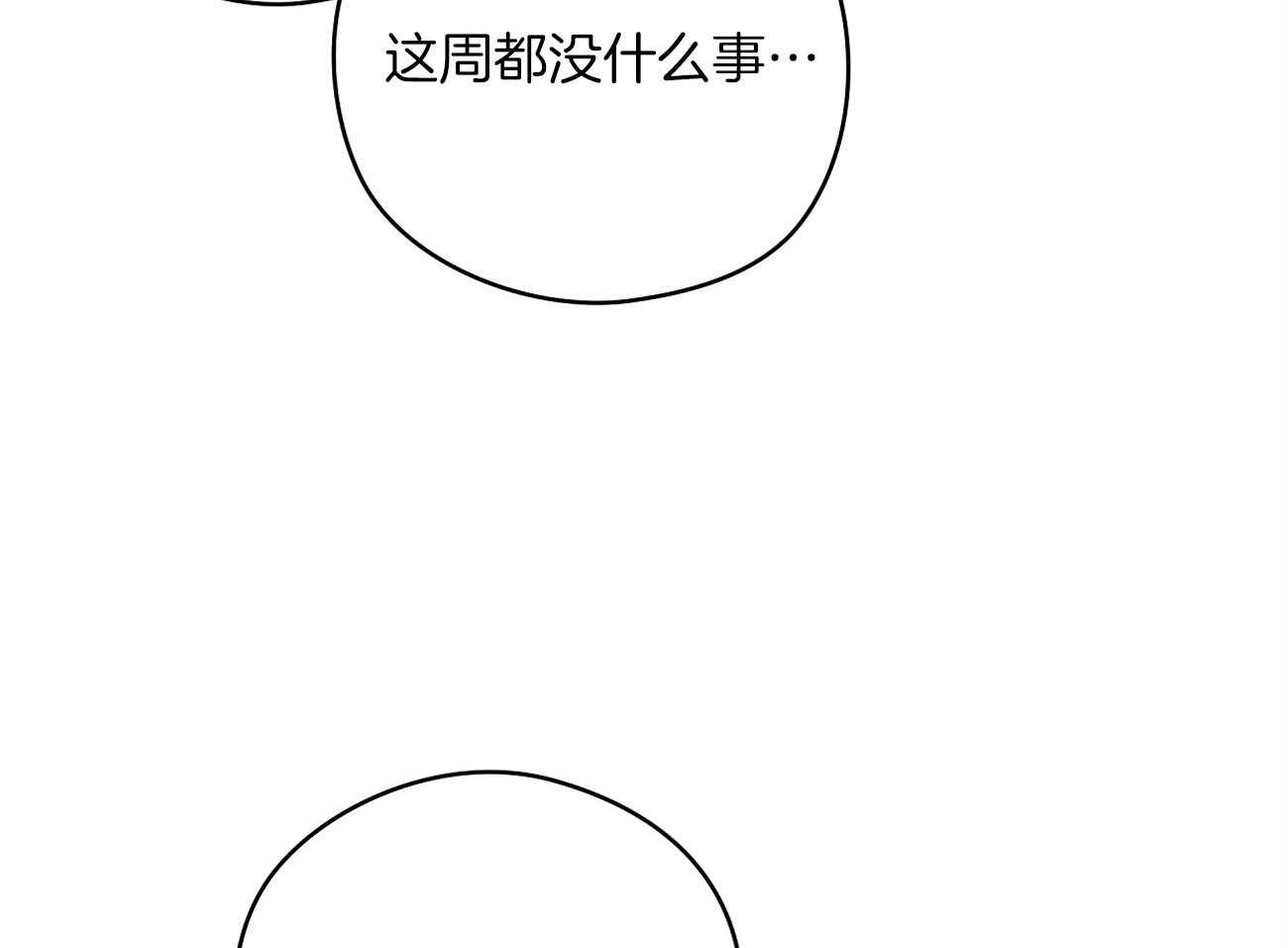 第48话_去电影院吧15