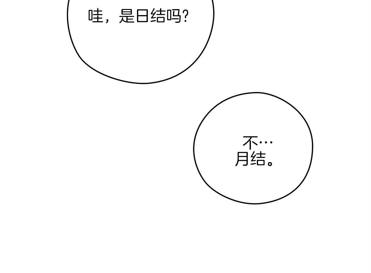 第48话_去电影院吧16