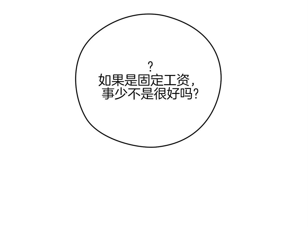 第48话_去电影院吧17