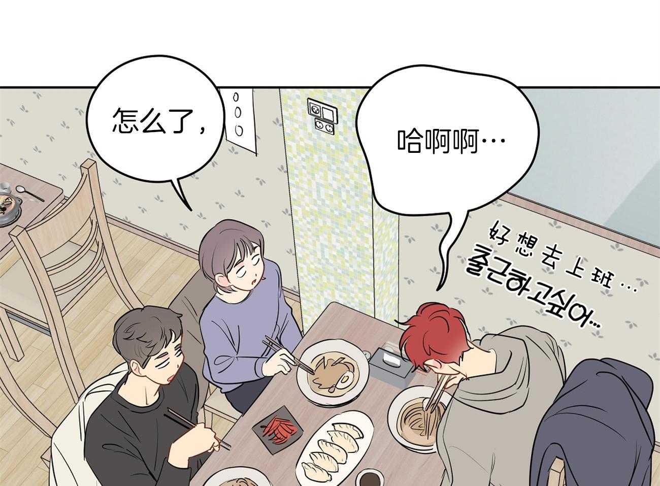 第48话_去电影院吧18
