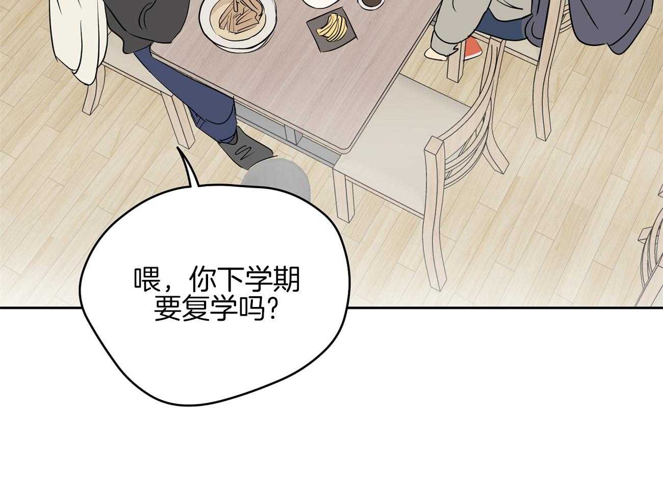 第48话_去电影院吧19