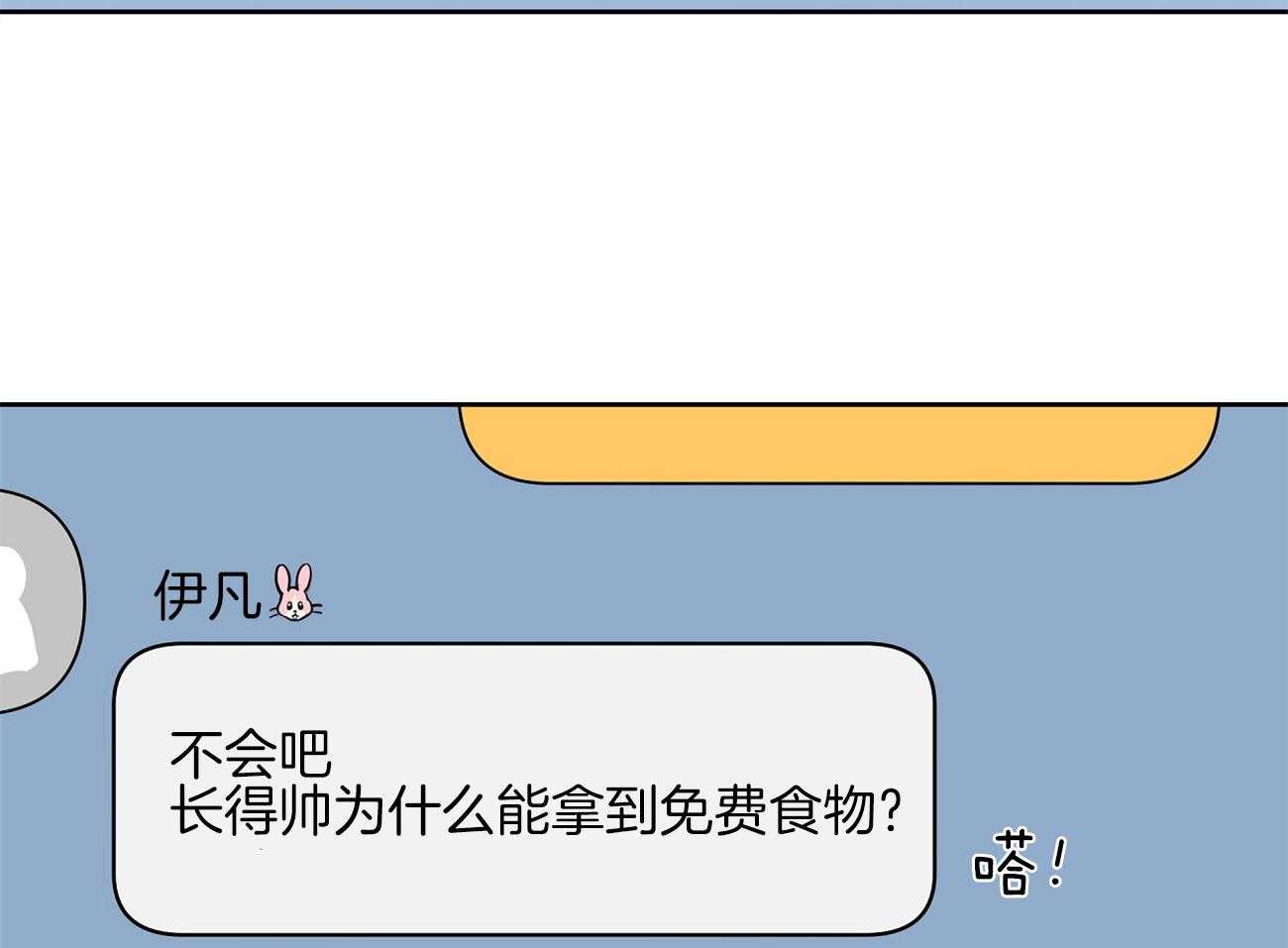 第48话_去电影院吧2