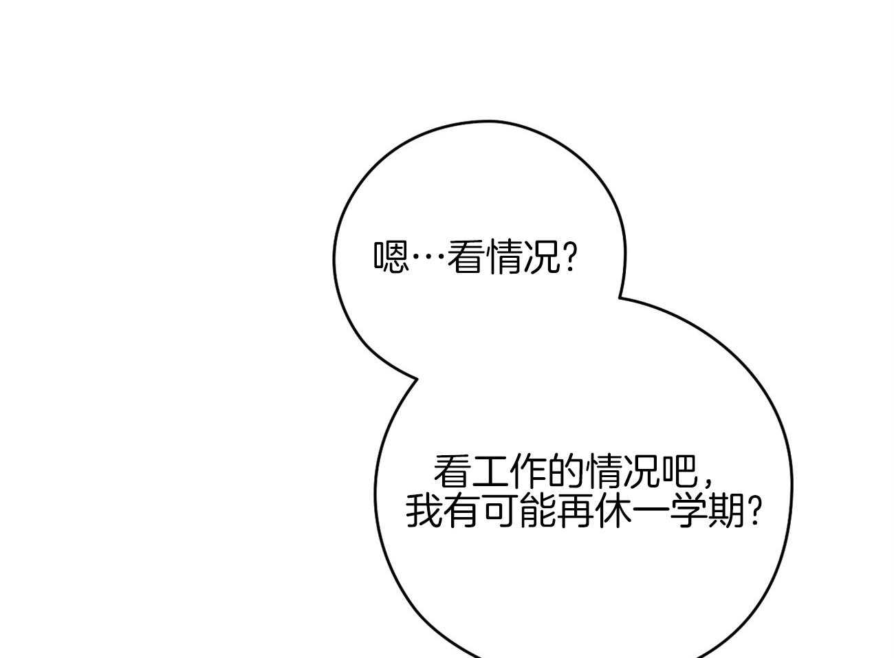 第48话_去电影院吧20