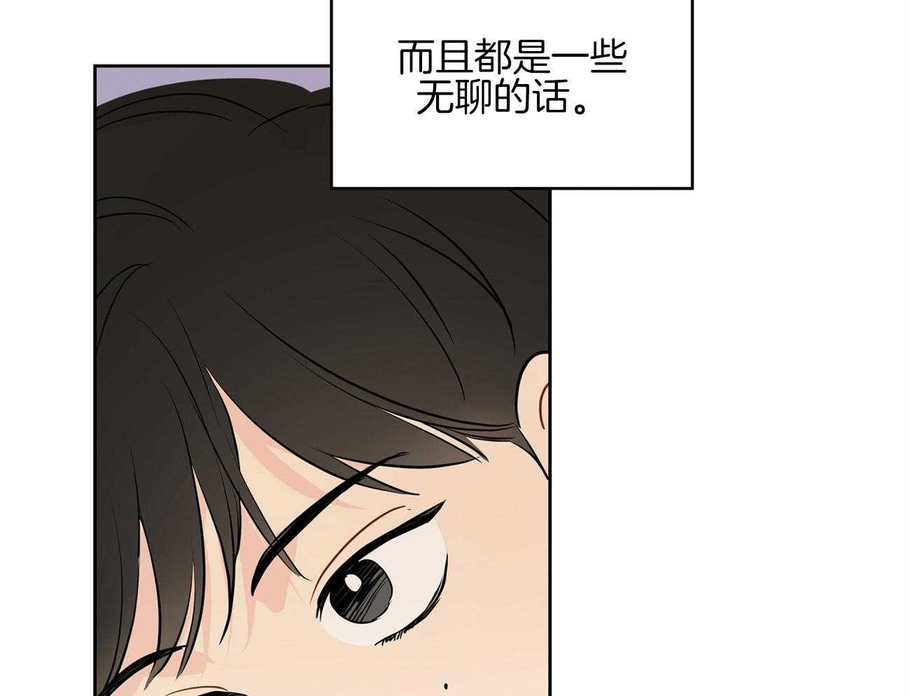 第48话_去电影院吧25