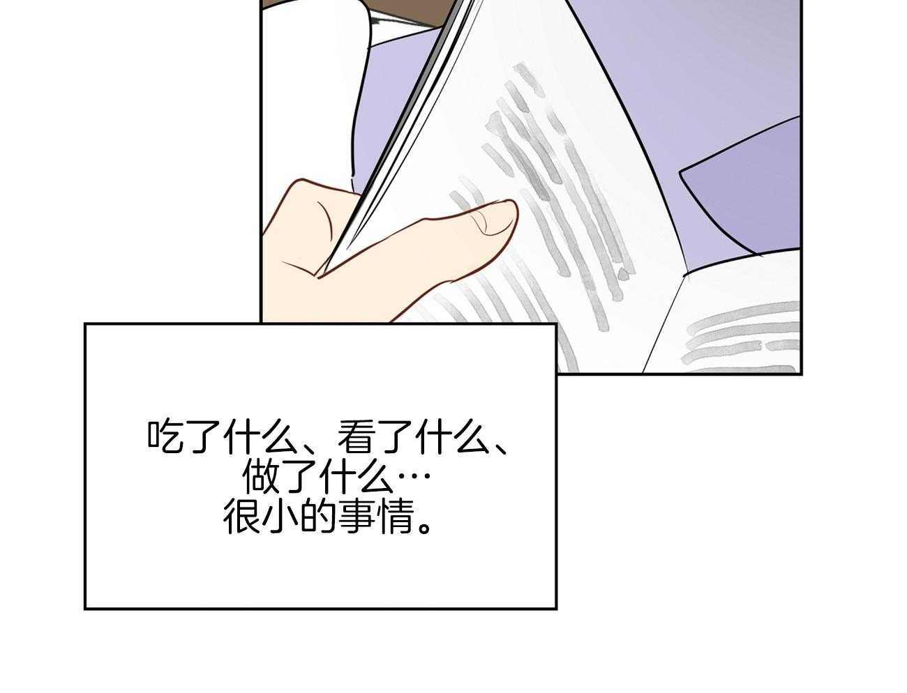 第48话_去电影院吧28