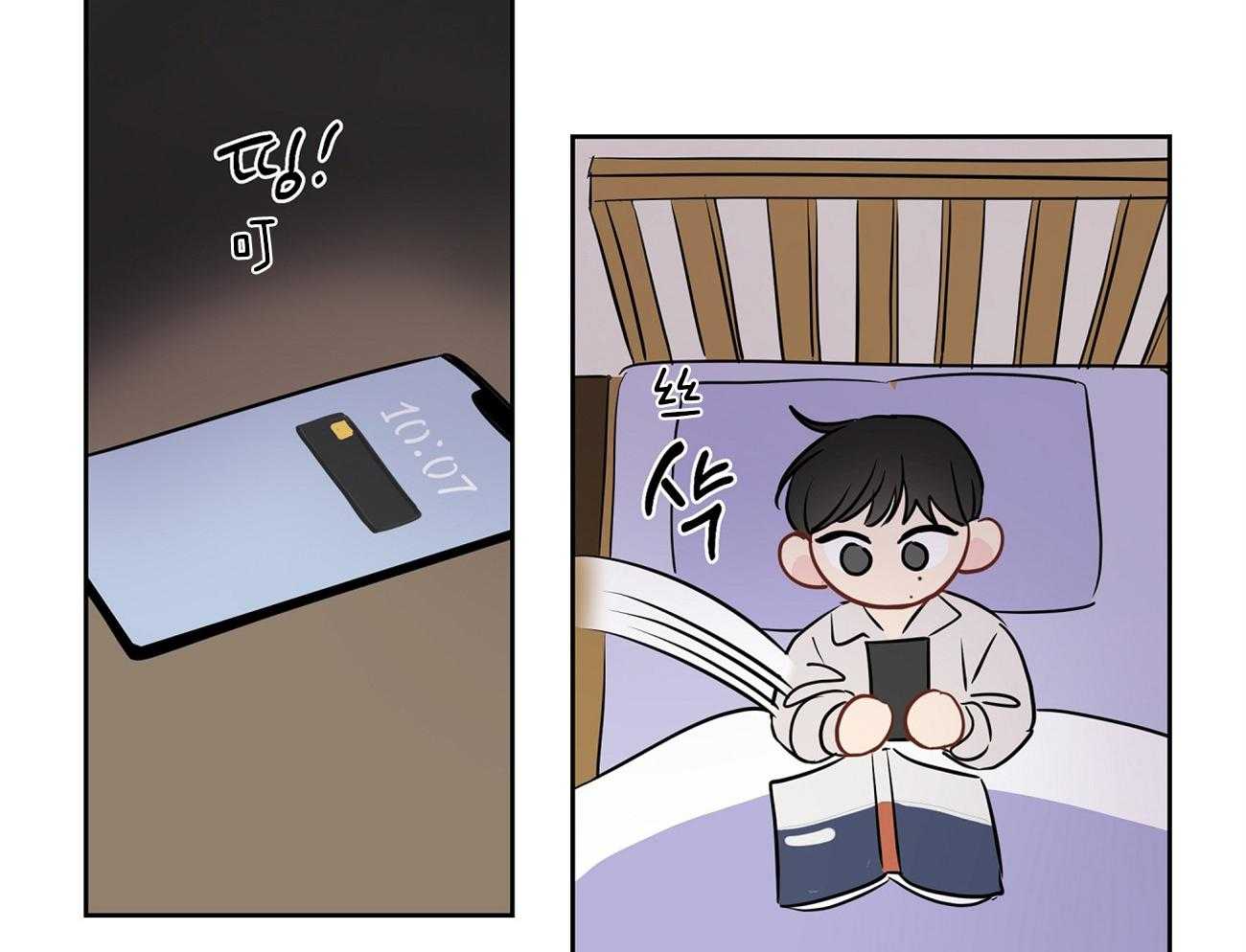 第48话_去电影院吧37