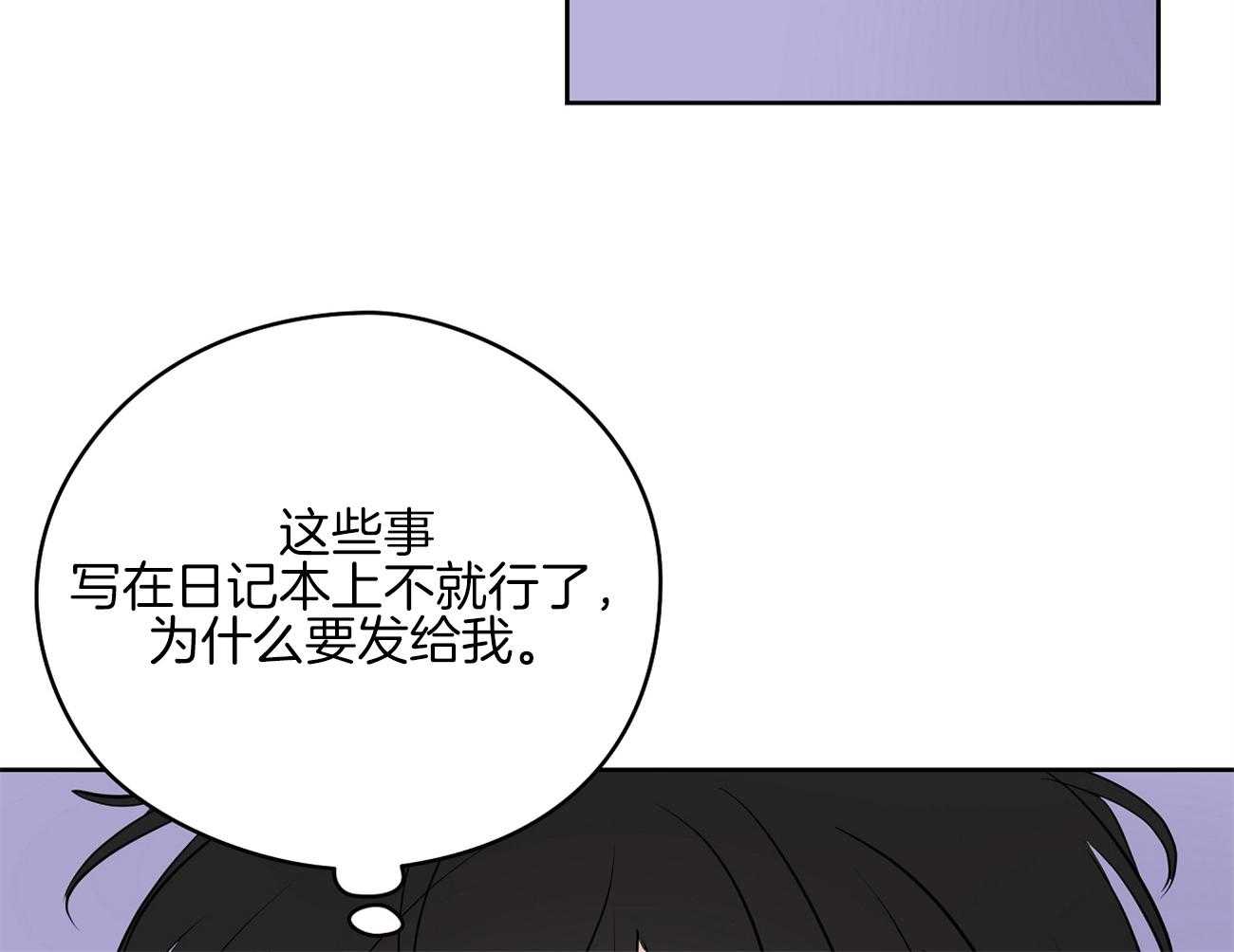第48话_去电影院吧38