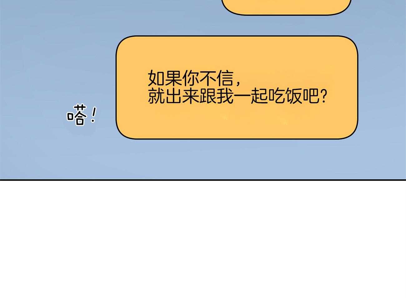 第48话_去电影院吧4