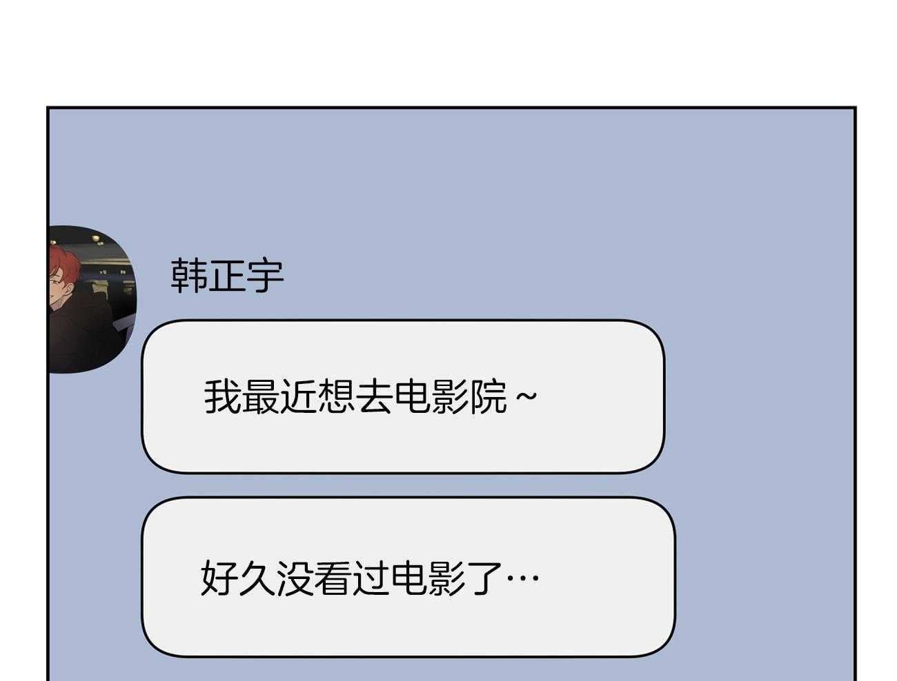 第48话_去电影院吧41