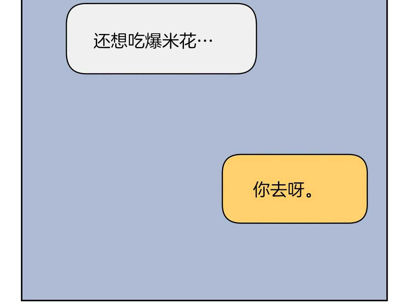 第48话_去电影院吧42