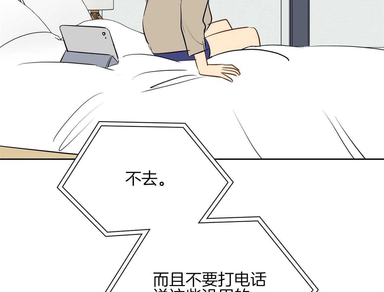 第48话_去电影院吧49