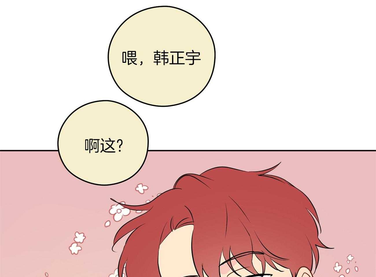 第48话_去电影院吧5